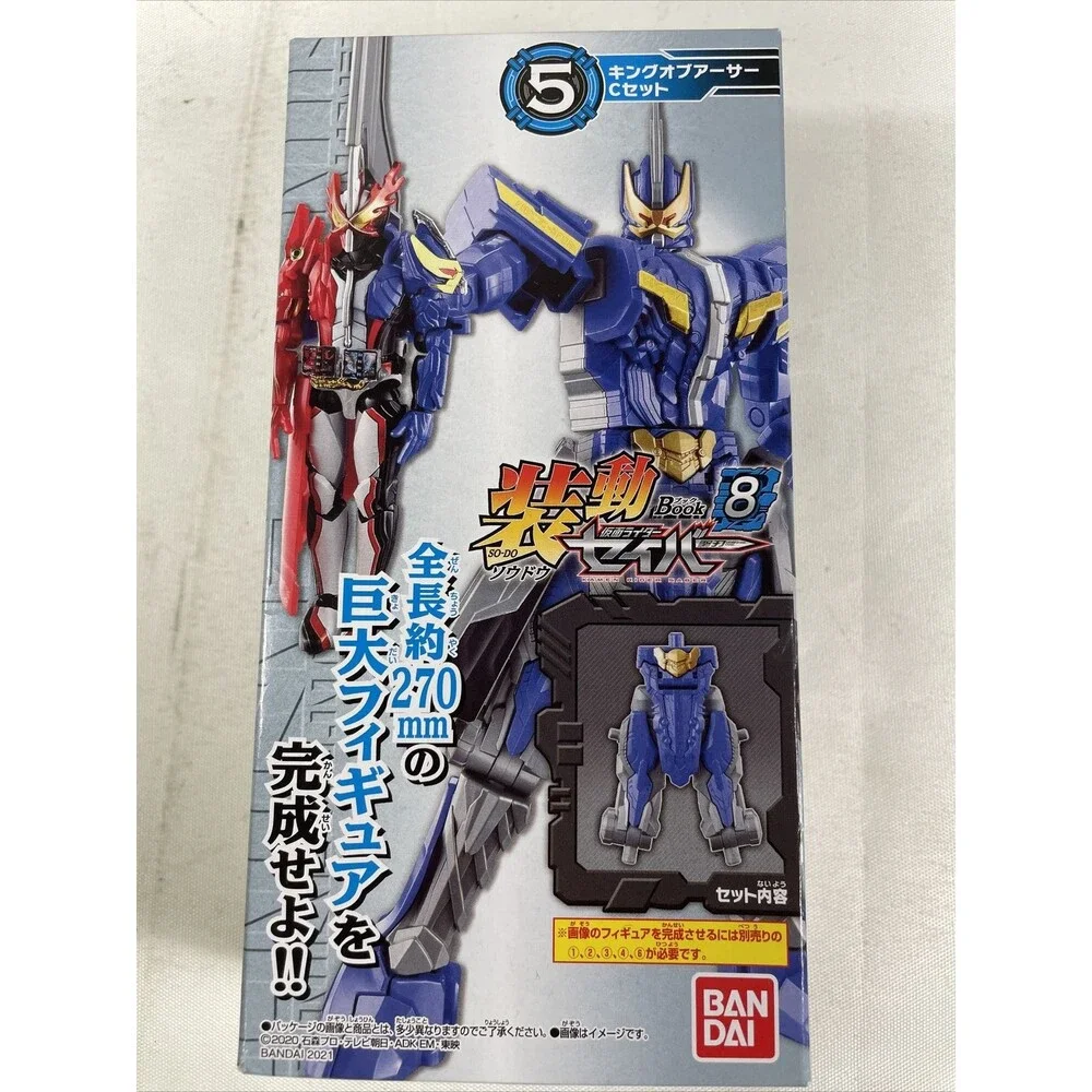 BANDAI So-do Kamen Rider Saber Book 8 Candy Toy Action Figure NEW